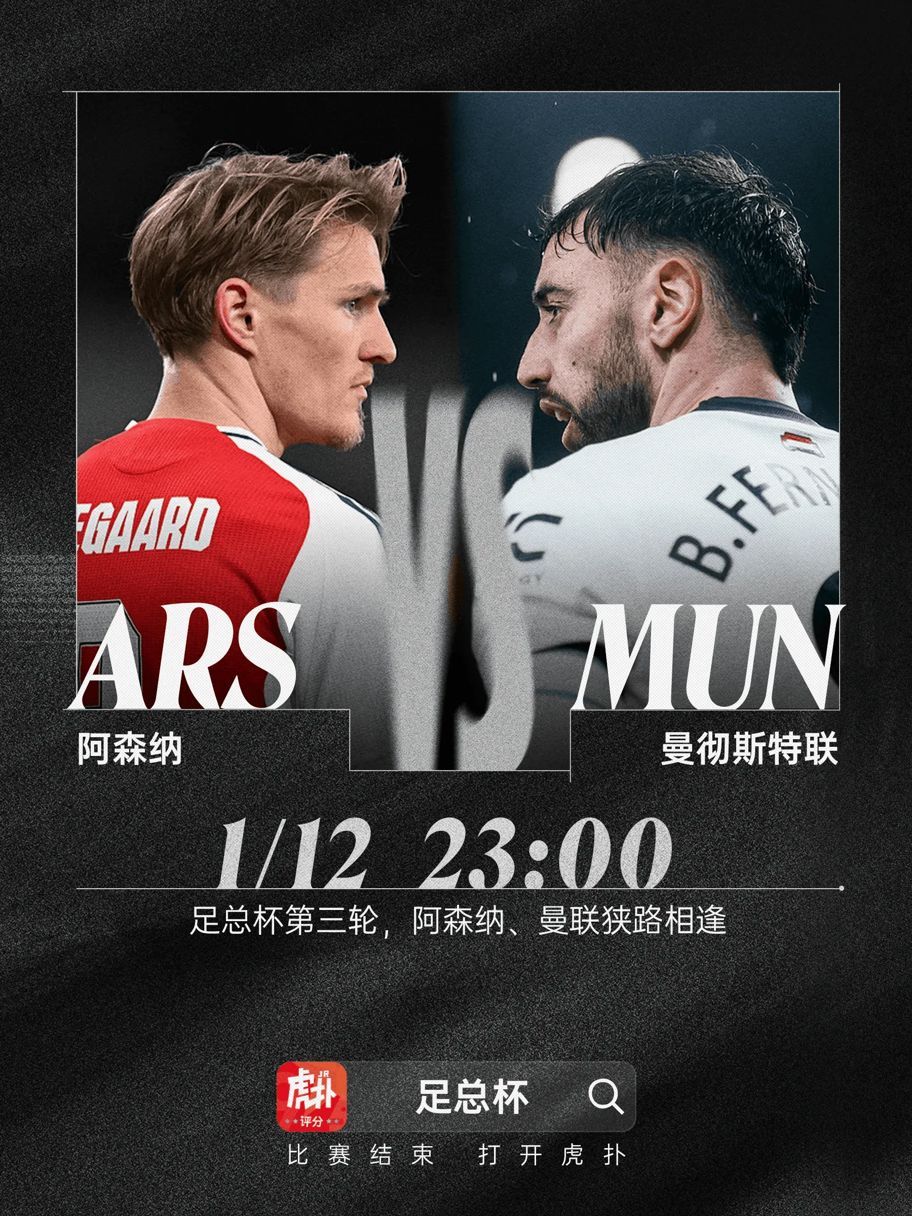 ky体育娱乐阿森纳迎西甲关键赛；加时末段内部沟通；赛场秩序良好；球队文化再被提及的简单介绍